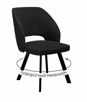 Стул DikLine 274 поворотный К21 черный, ножки черные