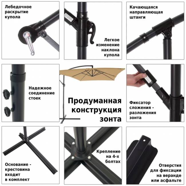 Cадовый зонт Garden Way CAIRO, кремовый