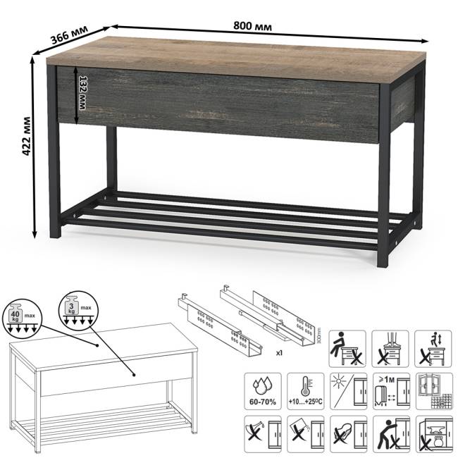 Высокая тумба для обуви с обувницей с сиденьем Трувор цвет дуб гранж песочный/интра Высокая тумба для обуви с обувницей с сиденьем Трувор цвет дуб гранж песочный/интра