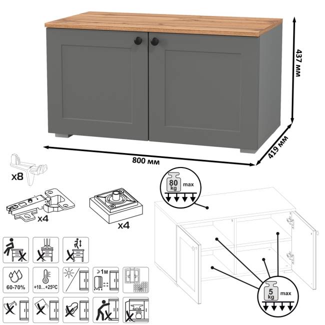 Тумба для обуви с тумбой две дверки Остин цвет серый графит/дуб крафт золотой Тумба для обуви с тумбой две дверки Остин цвет серый графит/дуб крафт золотой