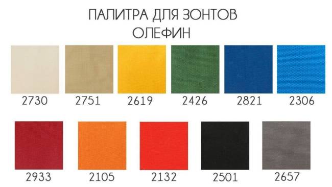 Зонт профессиональный 3х4 м Banana Plus черный, серый 3000х4000 мм Зонт профессиональный 3х4 м Banana Plus черный, серый 3000х4000 мм