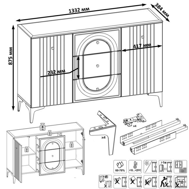 Пенал со стеклом и два комода под ТВ Валенсия цвет белый шагрень