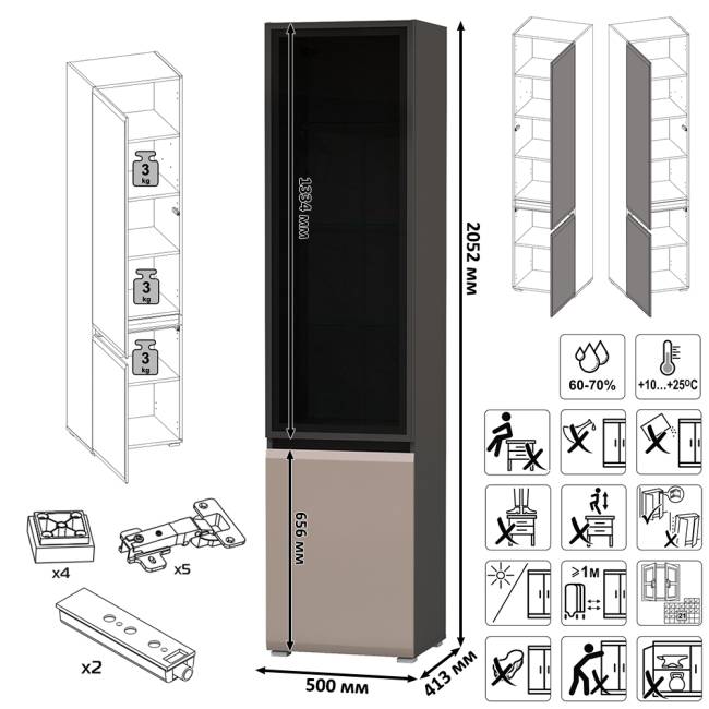 Горка в гостиную Сидней цвет антрацит/МДФ веллюто капучино