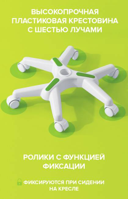 Детское кресло Everprof Kids 102 Ткань Зеленый Детское кресло Everprof Kids 102 Ткань Зеленый