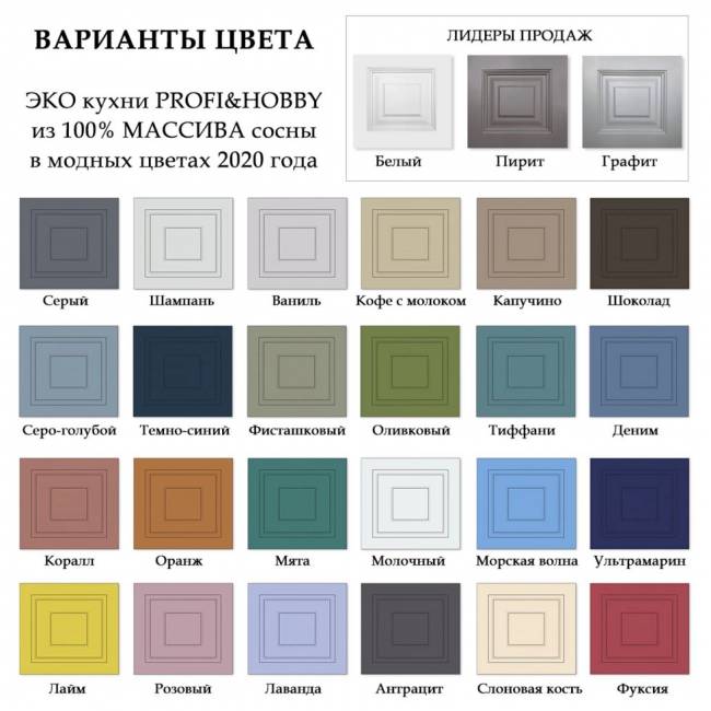 Тумба 2 двери 600 х 560 х 720 сосна, без покраски