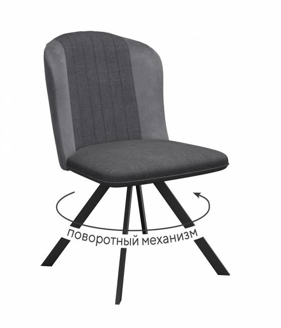 Стул DikLine 299 поворотный NS13 GRAPHITE/C56 серый, ножки черные Стул DikLine 299 поворотный NS13 GRAPHITE/C56 серый, ножки черные