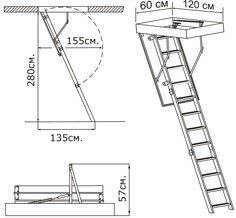 Алюминиевая чердачная лестница Alu-Profi