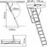 Чердачная складная лестница Extra