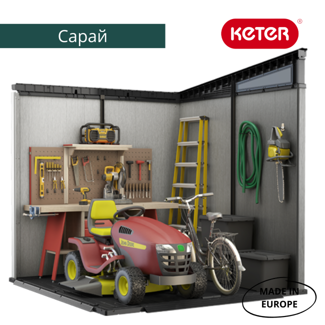 Сарай "Артисан 7х7" (размеры 216 х 216 см)