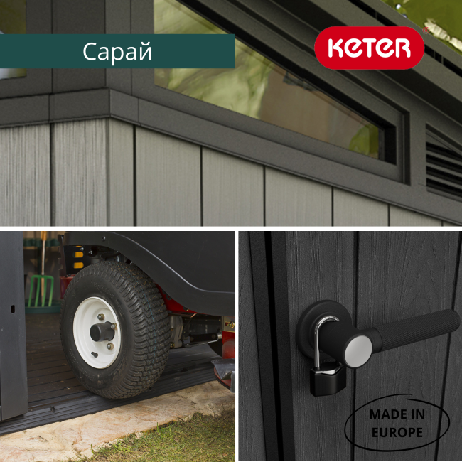 Сарай "Артисан 7х7" (размеры 216 х 216 см)