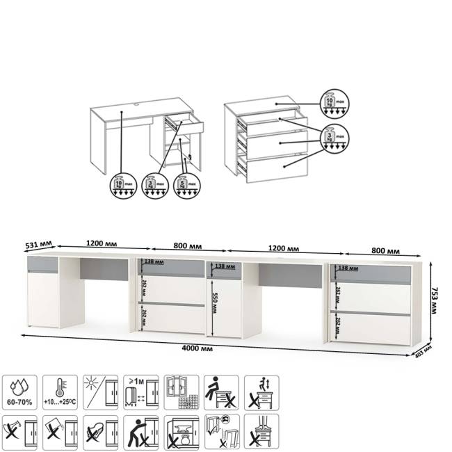Два письменных стола и два комода Торонто цвет белый шагрень/стальной серый Два письменных стола и два комода Торонто цвет белый шагрень/стальной серый