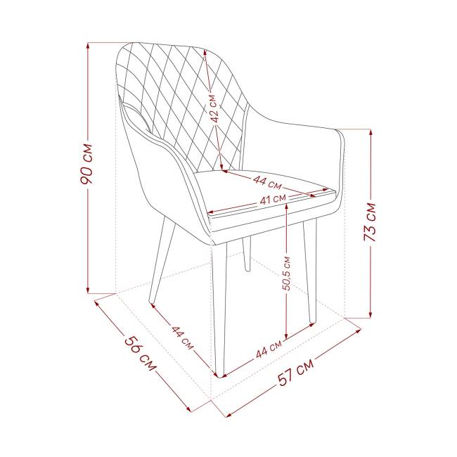 Стул с подлокотниками Leset Слим, каркас Черный, велюр Латте Латте Черный Стул с подлокотниками Leset Слим, каркас Черный, велюр Латте Латте Черный