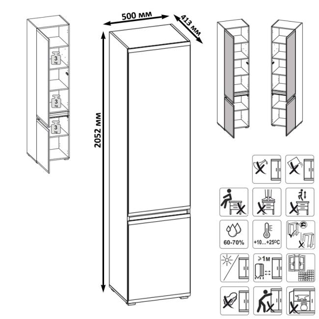 Две ТВ-тумбы с двумя навесными полочками и шкафом с полками Сидней цвет белый/чёрный/МДФ белый глянец