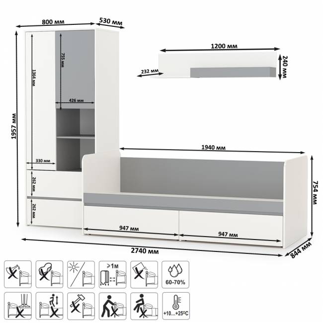 Детская мебель Торонто № 20 цвет белый шагрень/стальной серый