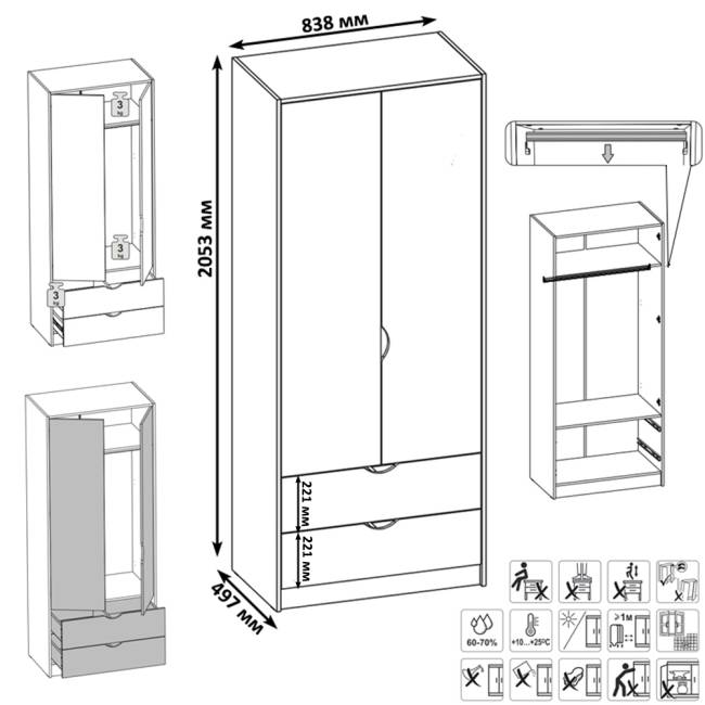 Кровать детская с ящиками со шкафом Уна цвет белый Кровать детская с ящиками со шкафом Уна цвет белый