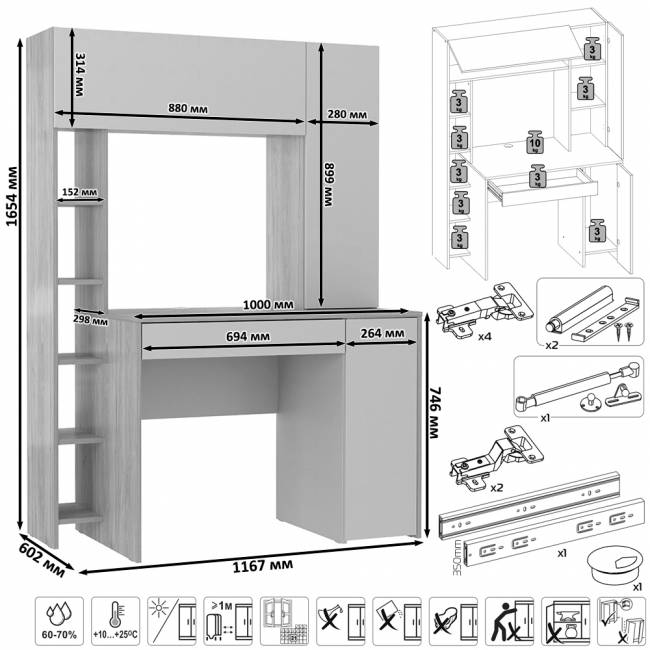 Два больших компьютерных стола Комфорт 12.71 цвет дуб крафт серый/шёлковый камень/дуб сонома/белый