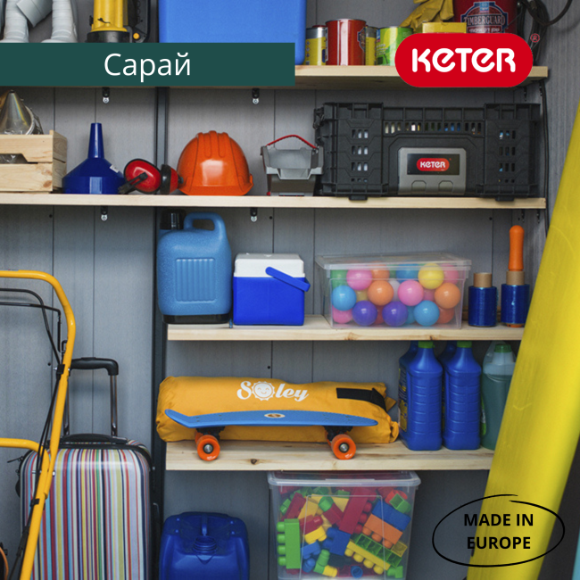 Сарай "Артисан 11х7" (размеры 342 х 216 см) Сарай "Артисан 11х7" (размеры 342 х 216 см)