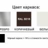 Зонт профессиональный 3х3 м Banana Plus серебристый, голубой 3000х3000 мм