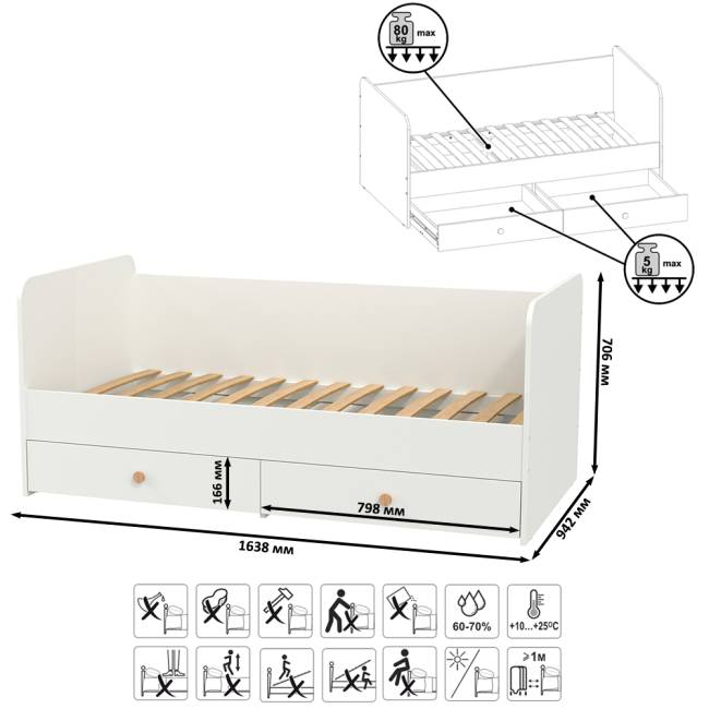 Кровать детская с ящиками Джастин 11.55 цвет белый шагрень