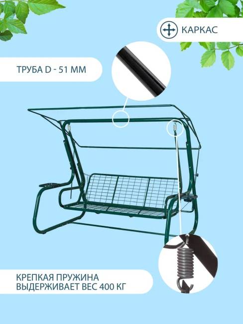 Садовые качели ТОРНАДО LUX Бордо Садовые качели ТОРНАДО LUX Бордо