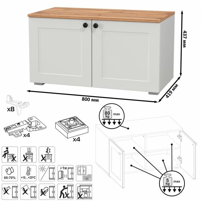 Тумба Остин 13.257 цвет белый шагрень/дуб крафт золотой